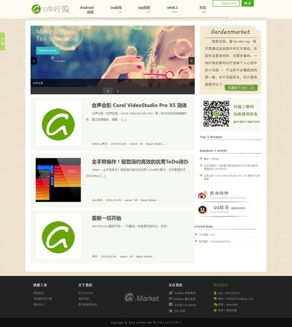 彩吧论坛彩吧论坛首页 文化中国行 | 湖北天门：茶圣故里 茶香氤氲